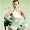 Jeon Ji-Hyun